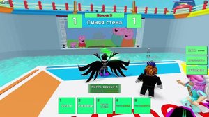 Roblox Hole In The Wall HD PC