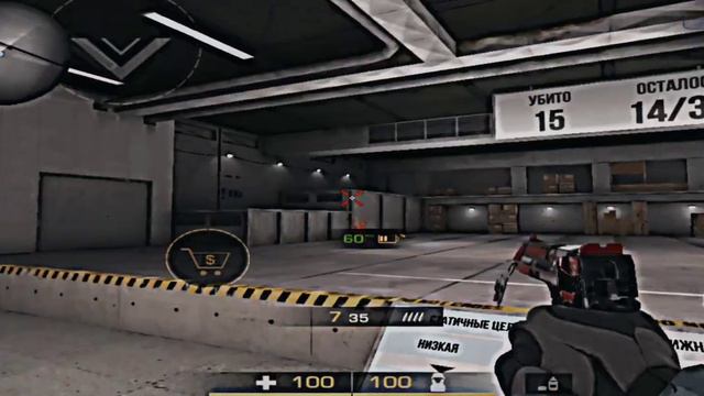 Топ стрельба?