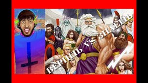 Проект Библия#4 Кто такой бог.Что такое Вера и Религия .Человекразумный  Мысля от Эдгара