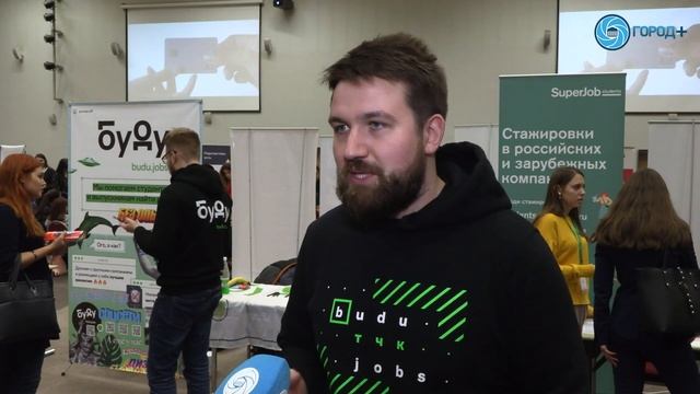 Около 2 тысяч будущих специалистов собрались на форуме «Профессиональный рост» смотреть онлайн