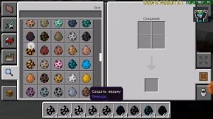 Как скачать мод на Minecraft  Doors              В