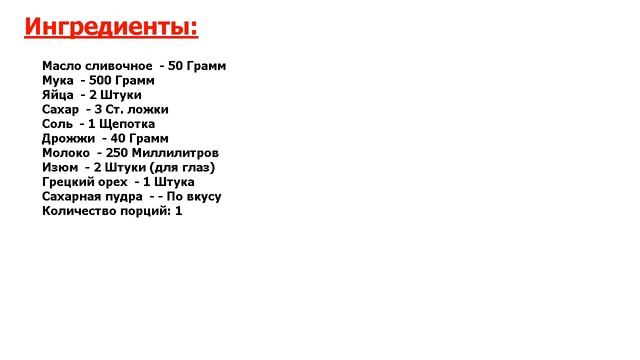 ★СЕНСАЦИОННОЕ БЛЮДО ★ ДРОЖЖЕВОЙ ЗАЯЦ ★ смотреть онлайн