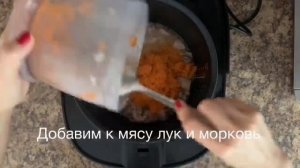 Бигус в мультиварке со свининой и картошкой