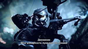 Литерал Crysis 3