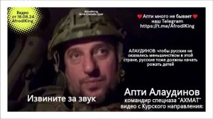 АЛАУДИНОВ: чтобы русские не оказались меньшинством в этой стране, русские тоже должны начать рожать