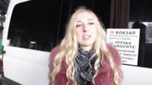 Официальное маршрутное такси аэропорта "Минск" AeroExrpess.BY - отзыв