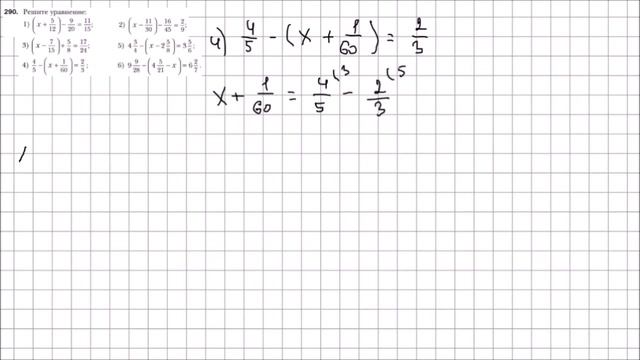 Математика 6 класс Мерзляк, Полонский УПР 290 смотреть онлайн
