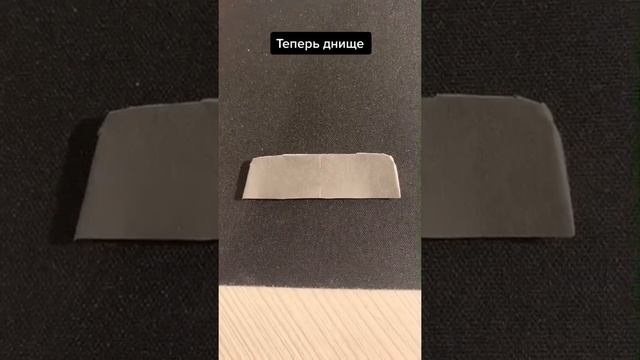 Ваз 2106 из бумаги Ч.3 смотреть онлайн