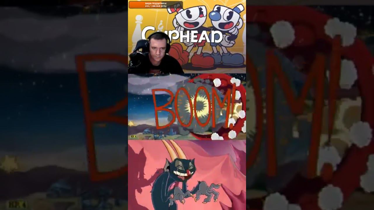 CUPHEAD ХИЛЬДА БЕРГ GEO сложность S+S