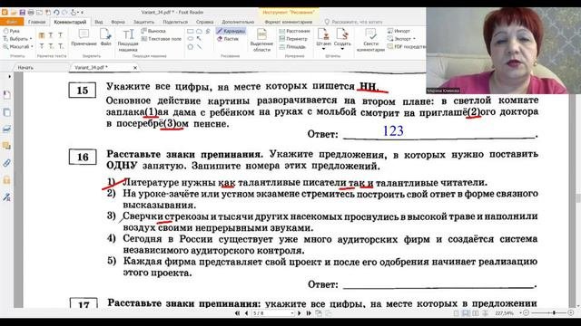 Без ЭТОГО не сдать ЕГЭ! ЕГЭ_2024_Вариант 34. Сборник Дощинского Р.А., Цыбулько И.П.