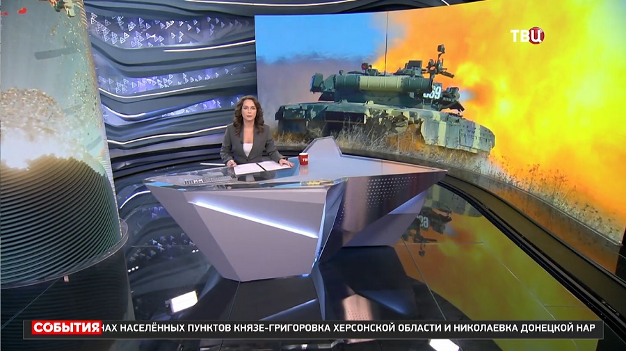 "Отработали, откатились": как действуют танки в зоне СВО / События на ТВЦ