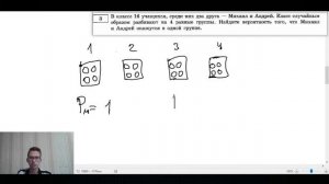 Самое ПОПУЛЯРНОЕ задание по теории вероятности ЕГЭ Профиль