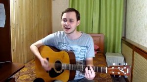 ДДТ - Родина (Кавер)