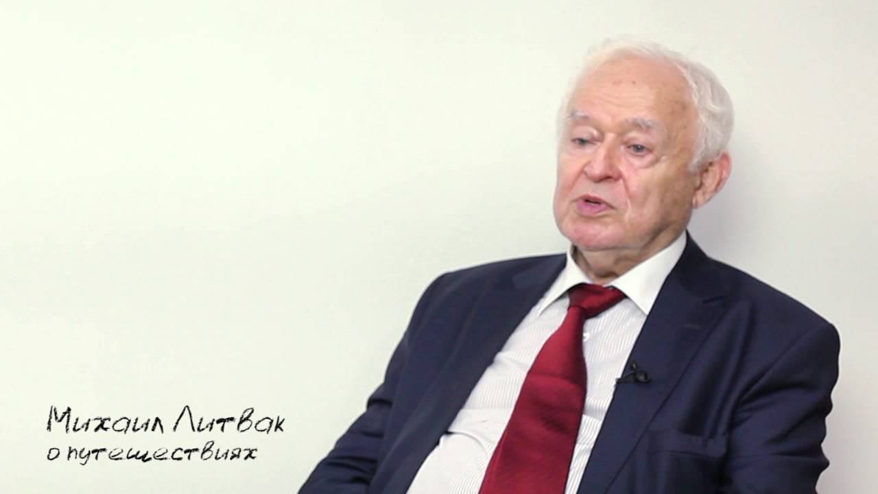 О путешествиях