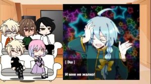 Реакция всё ради игры на Нила как