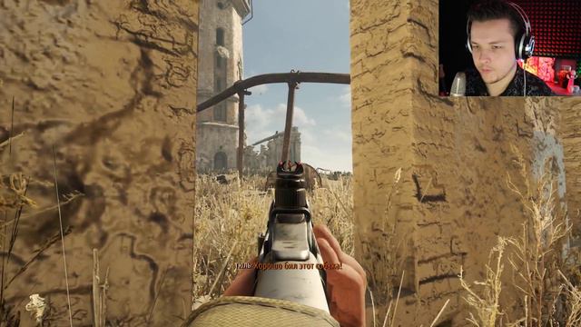 Metro Exodus #4 смотреть онлайн