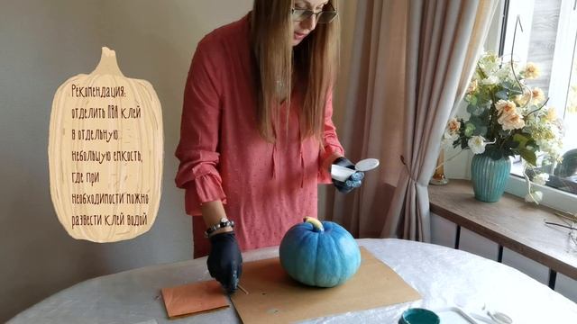 ПОШАГОВЫЙ МАСТЕР-КЛАСС ПО ДЕКОРУ ТЫКВЫ: красим настоящую тыкву смотреть онлайн