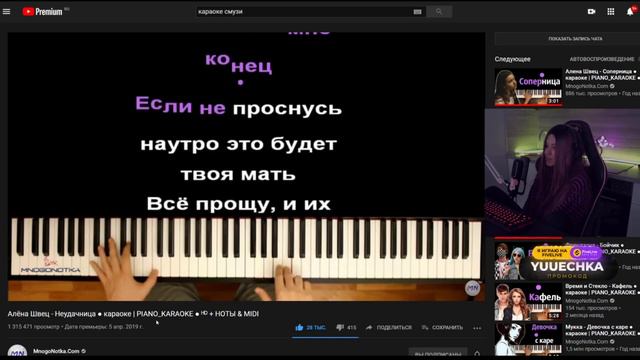 ЮЕЧКА перепела TENDERLYBAE, ФРЕНДЗОНУ и других смотреть онлайн