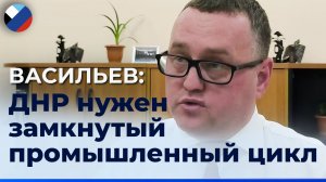 В ДНР заберут имущество украинских олигархов