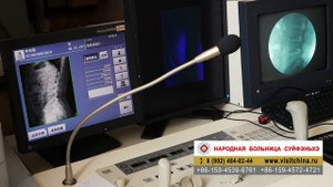 Международный центр комплексного обследования Народной больницы г.Суйфэньхэ