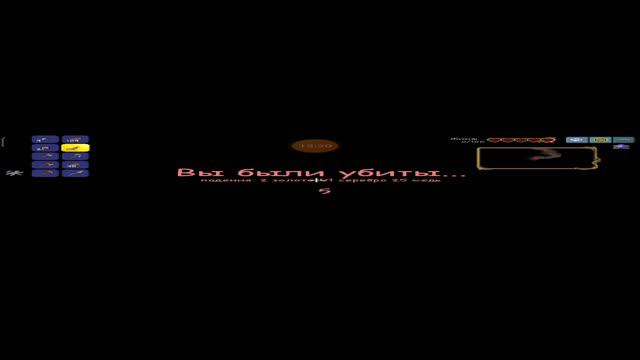 Террария но мы можем использовать все оружие 🔫🔫 смотреть онлайн