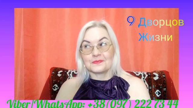 10 мая_день Успеха_Фен Шуй прогноз #Лена_Рыжевалова #9дворцов_прогноз #феншуй_прогноз_на_день смотреть онлайн