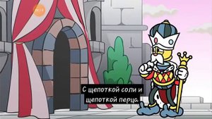 CUPHEAD DLC RAP BATTLE ( с русскими субтитрами )