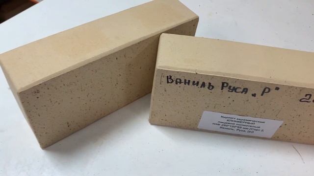 Кирпич керамический КЛИНКЕРНЫЙ лицевой полнотелый 1НФ 250*120*65 мм. Сорт 2, Ваниль, Руса "Р" смотреть онлайн