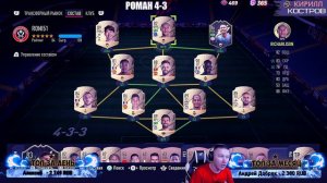 Roni51 кричит 28 минут 51 секунду