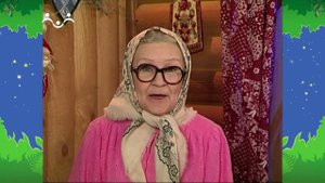 Вечер в Шишкином Лесу. Загадкино. Чайник