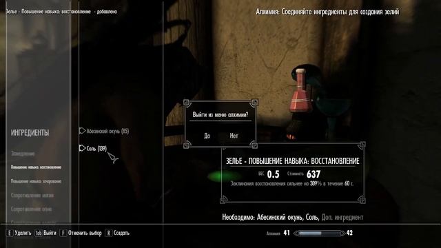 The Elder Scrolls V Skyrim Anniversary Edition #4 ,Очень быстрая прокачка Красноречия ,Кузнец ,Хими