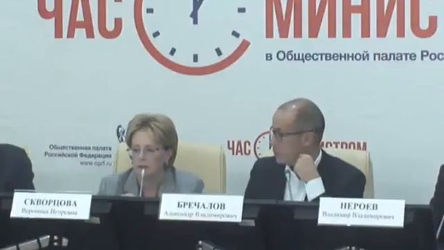 Вероника Скворцова прокомментировала ситуацию с лекарственным обеспечением редких заболеваний.