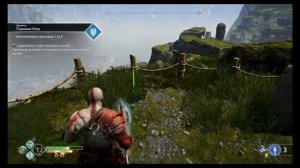 GOD OF WAR 2018  ВЕЙТУРГАРД на 100%  PS4