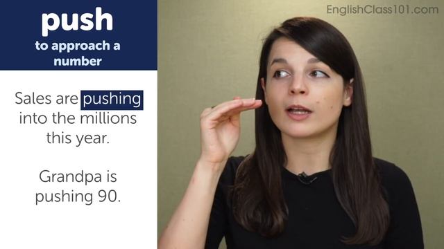 PUSH - Basic Verbs - Learn English Grammar смотреть онлайн