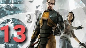 Half Life 2  #13 Немое прохождение  #пк   #ps5   #gaming   #halflife2