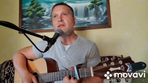 Я подозвал коня (В.Черницкий) из к/ф "Пацаны" (cover)