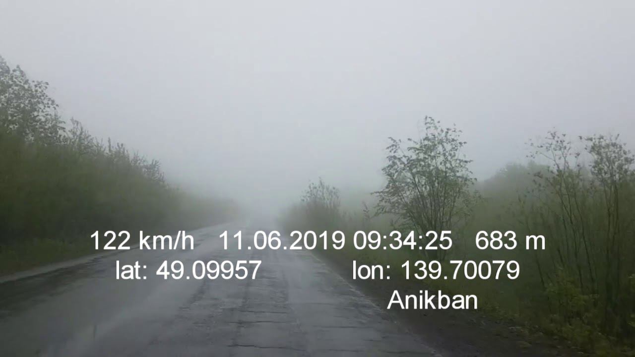 Лидога- Ванино , убитый асфальт и низкое  давление