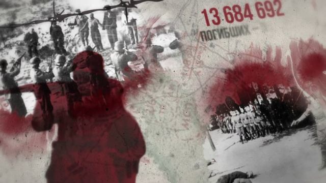 Видео _ГЕНОЦИД_. Материалы Институт воспитания РАО смотреть онлайн