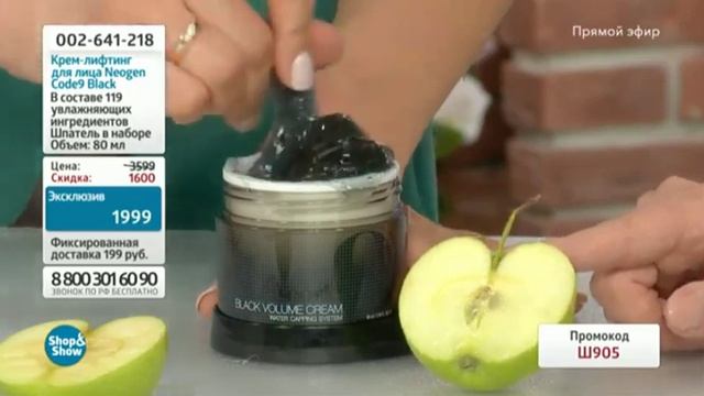 Neogen Black volume 20190304 смотреть онлайн