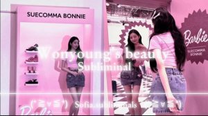 Саблиминал внешность и тело Вонён из ive (1-2 прослушивания)