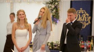 Ведущая на свадьбу Мария Серёжина. Свадьба Новосибирск. Конкурс