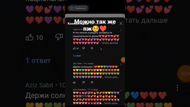 пожалуйста помогите сделать так же🙏