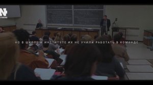 Роберт Кийосаки - Школа Учит Бедности!