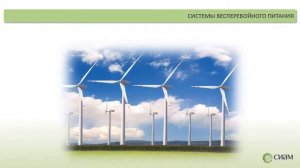 Инфраструктурные ИТ-сервисы, СИАМ консалтинг