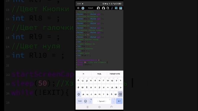 как написать свой скрипт в perfect click?? || лучший фри скрипт #стандофф2 #скрипты #рекомендации смотреть онлайн
