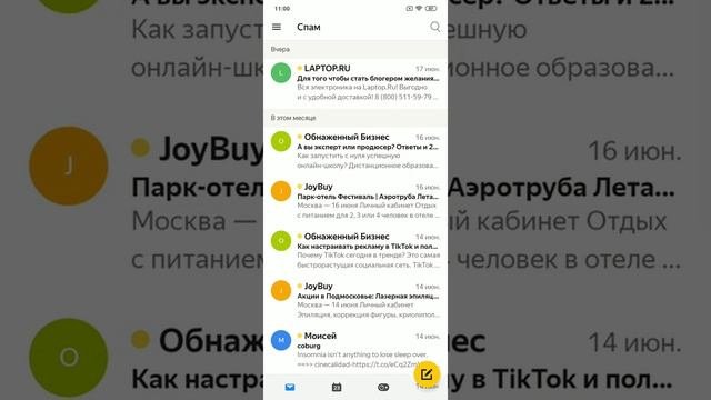 Новое мобильное приложение Яндекс Почта.Добавили Яндекс Телемост, календарь, изменили дизайн
