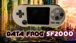 DATA FROG SF2000 - Портативка из Китая с Aliexpress.Обзор, распаковка ,первые впечатления, тесты.