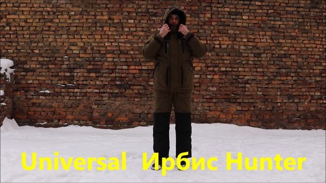 Обзор зимних костюмов  Ирбис - Hunter  и  Fisher - 50 от фирмы Universal.