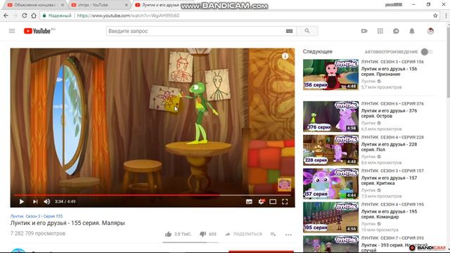 Пасхалки на картинах про лунтика смотреть онлайн