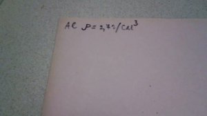 77. Что такое физические свойства вещества